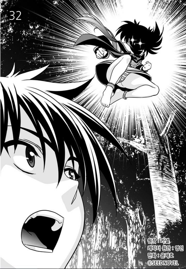 My Love Tiger Chap 32 - Next Chap 33