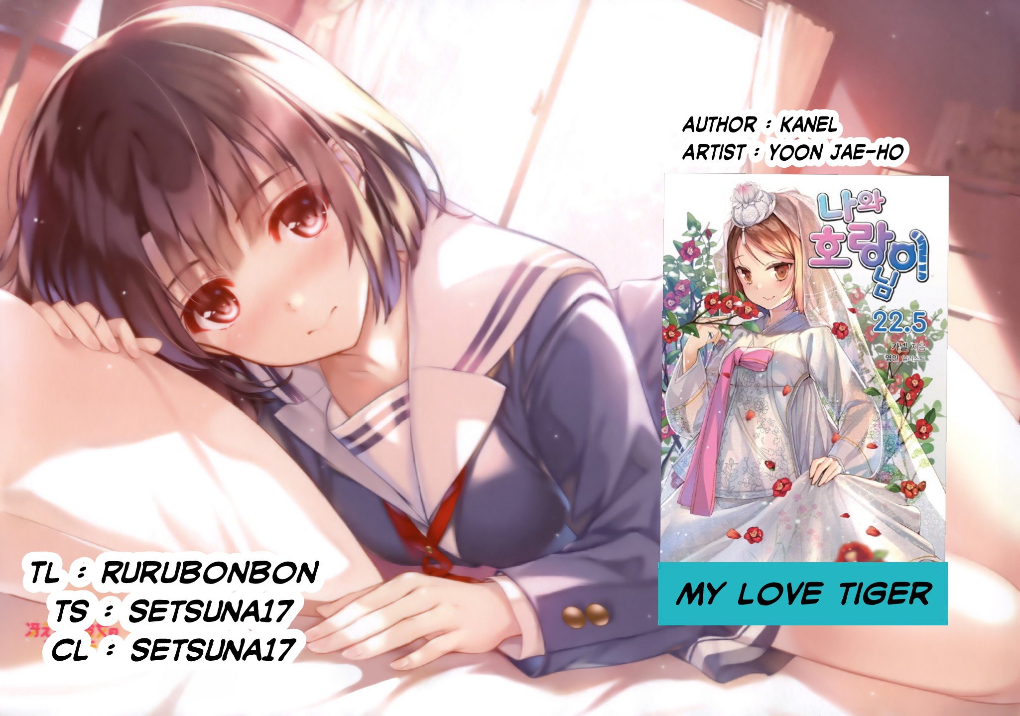 My Love Tiger Chap 33 - Next Chap 34