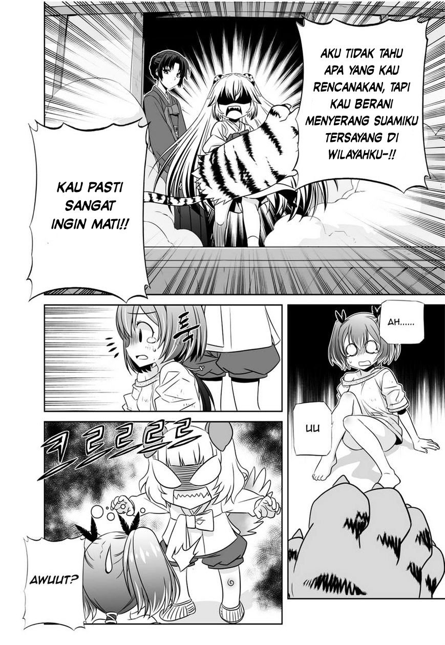 My Love Tiger Chap 33 - Next Chap 34