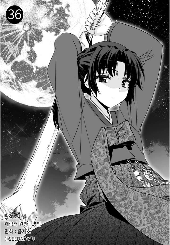 My Love Tiger Chap 36 - Next Chap 37