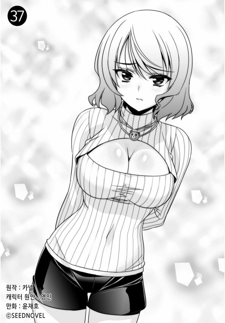 My Love Tiger Chap 37 - Next Chap 38