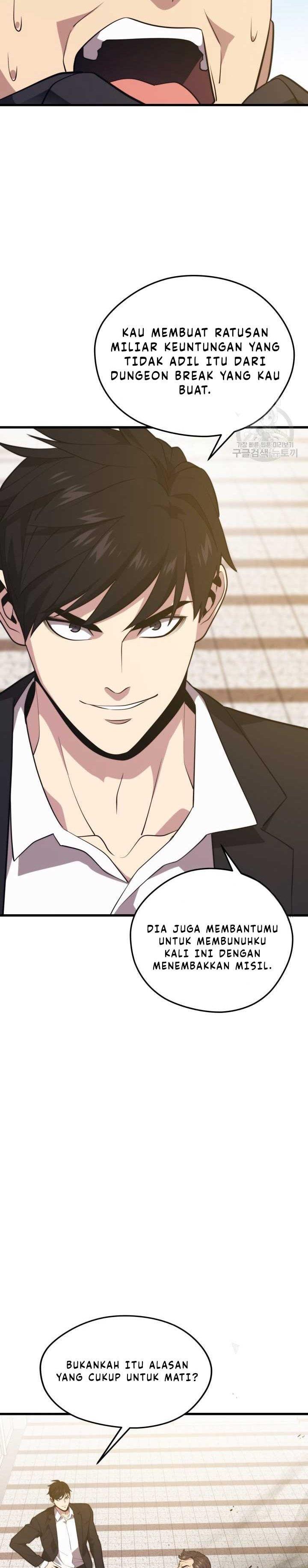 Seoul Station Necromancer Chap 70 - Next Chap 71
