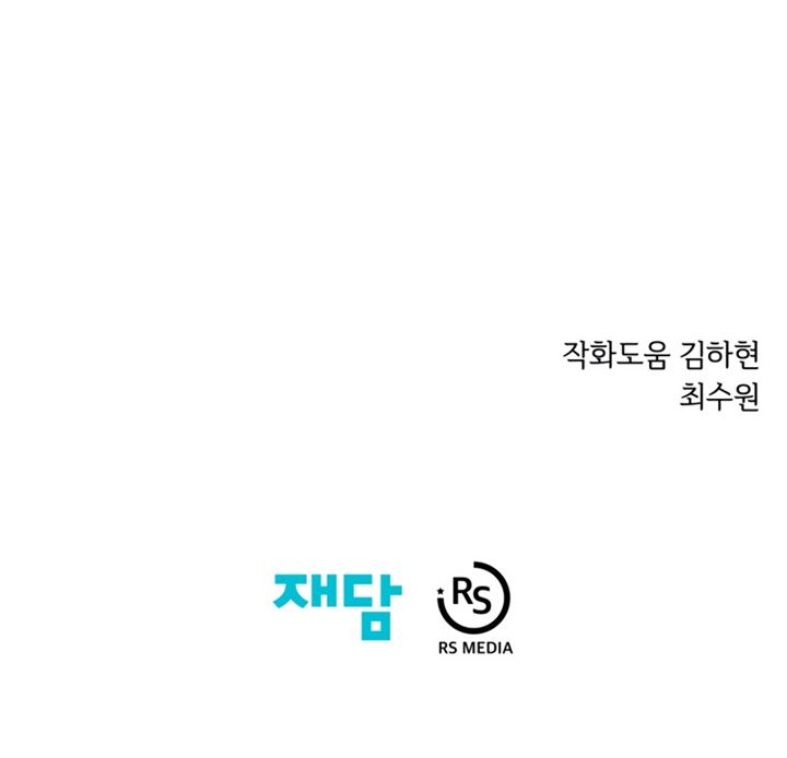 Seoul Station Necromancer Chap 49 - Next Chap 50