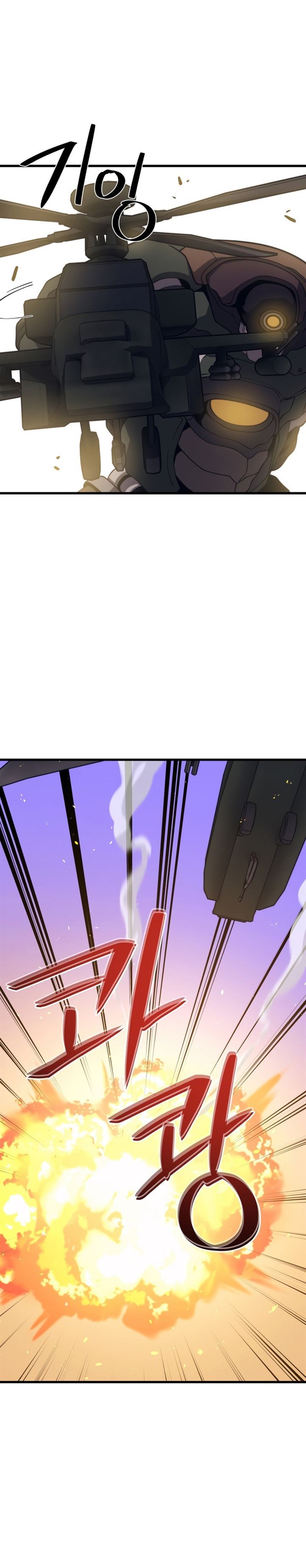 Seoul Station Necromancer Chap 49 - Next Chap 50