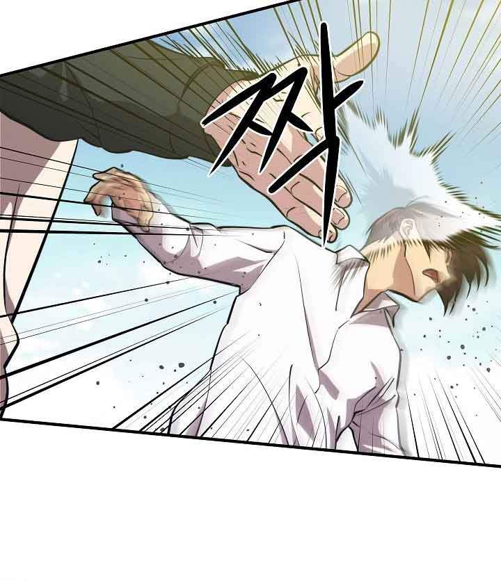 Seoul Station Necromancer Chap 4 - Next Chap 5