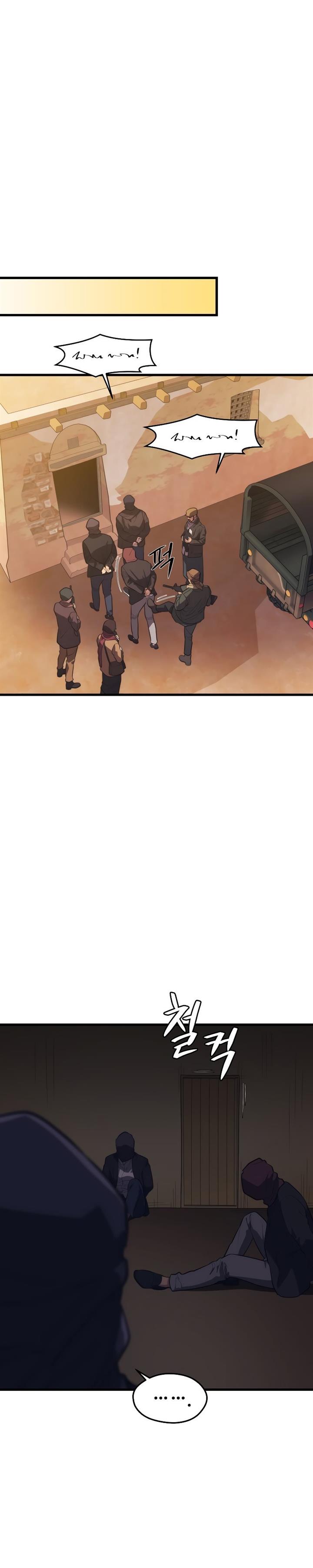 Seoul Station Necromancer Chap 59 - Next Chap 60