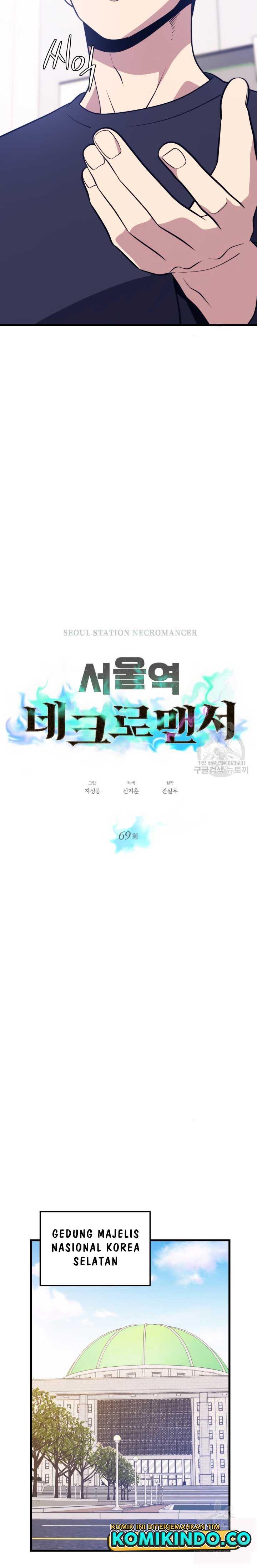 Seoul Station Necromancer Chap 69 - Next Chap 70