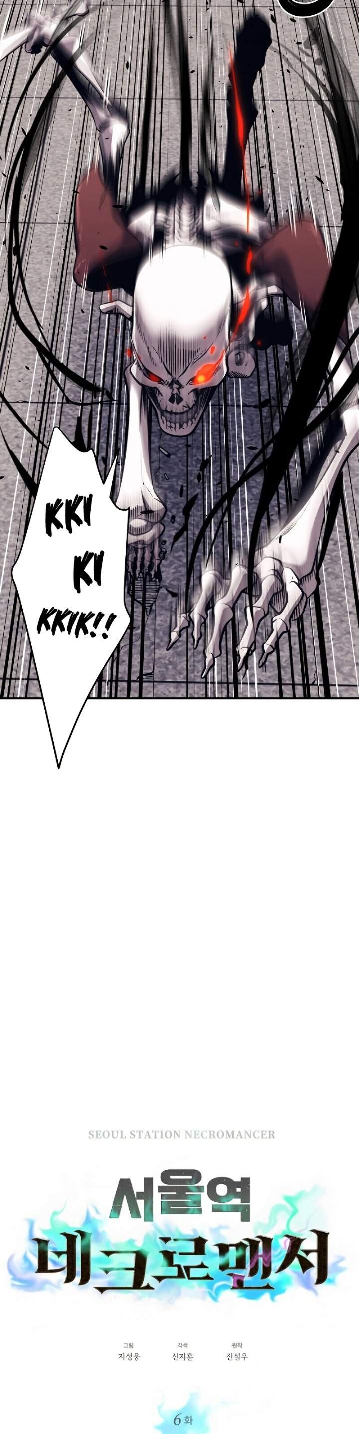 Seoul Station Necromancer Chap 6 - Next Chap 7