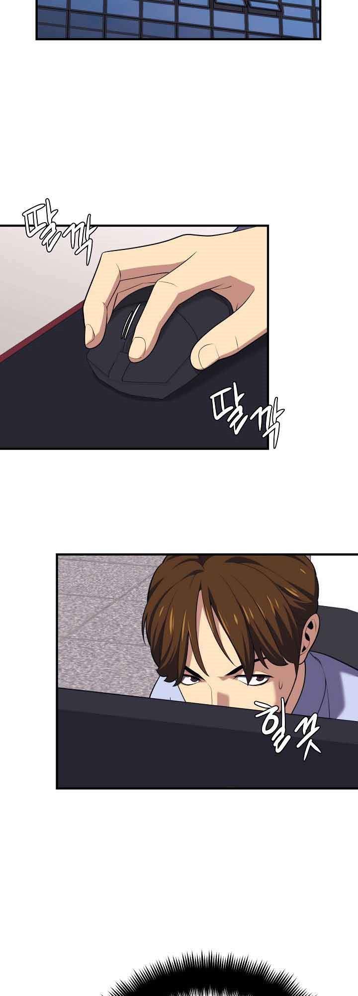 Seoul Station Necromancer Chap 12 - Next Chap 13