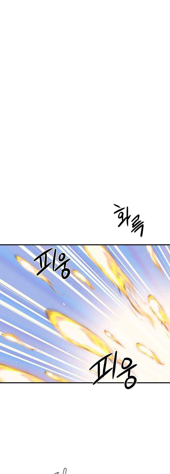 Seoul Station Necromancer Chap 14 - Next Chap 15