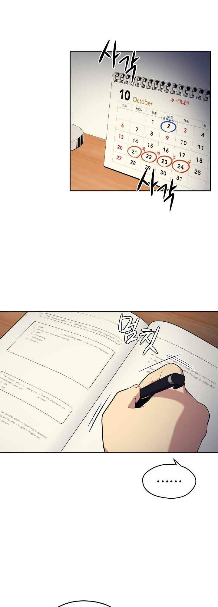 Seoul Station Necromancer Chap 16 - Next Chap 17