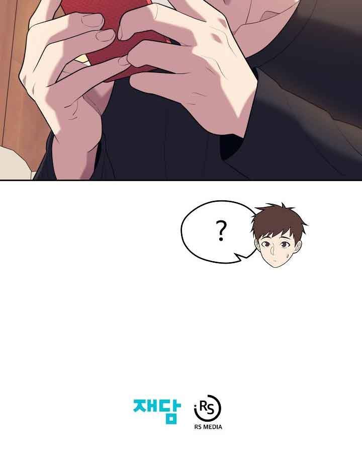 Seoul Station Necromancer Chap 16 - Next Chap 17