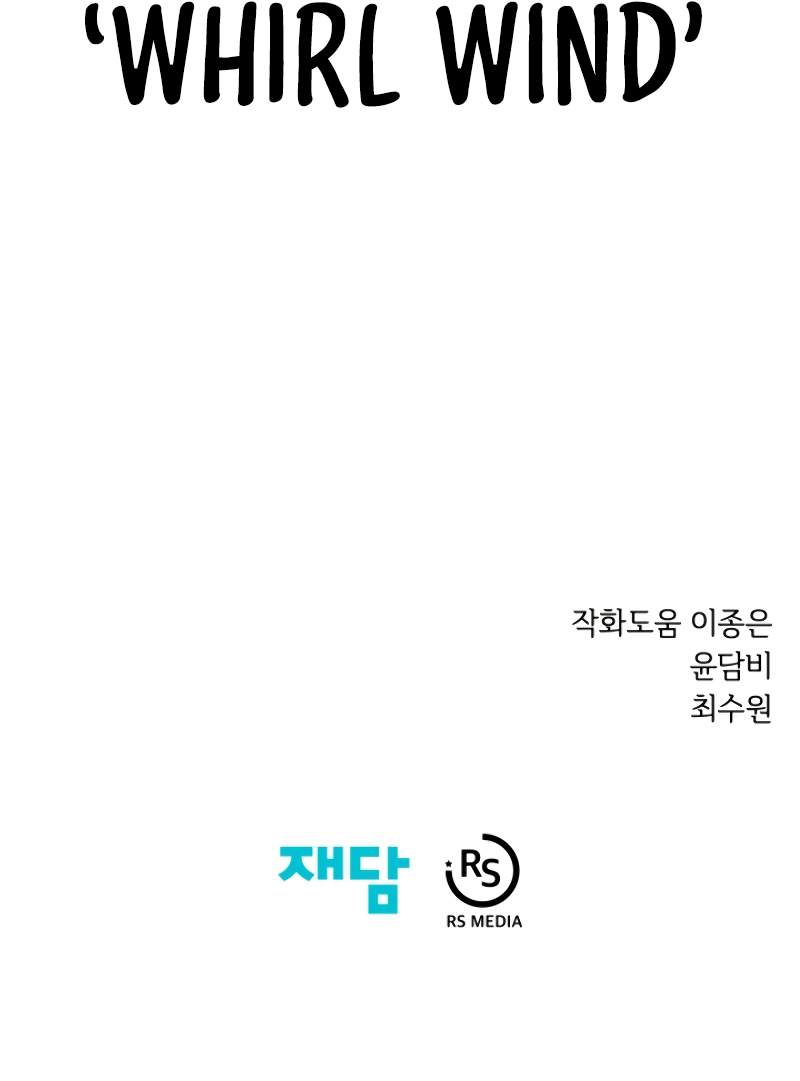 Seoul Station Necromancer Chap 19 - Next Chap 20