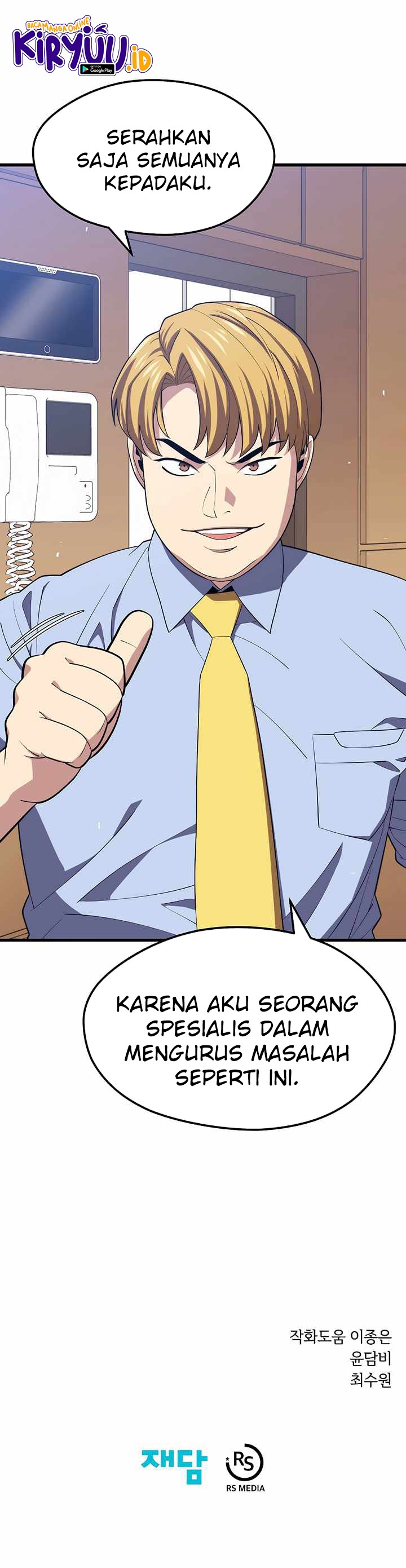 Seoul Station Necromancer Chap 24 - Next Chap 25