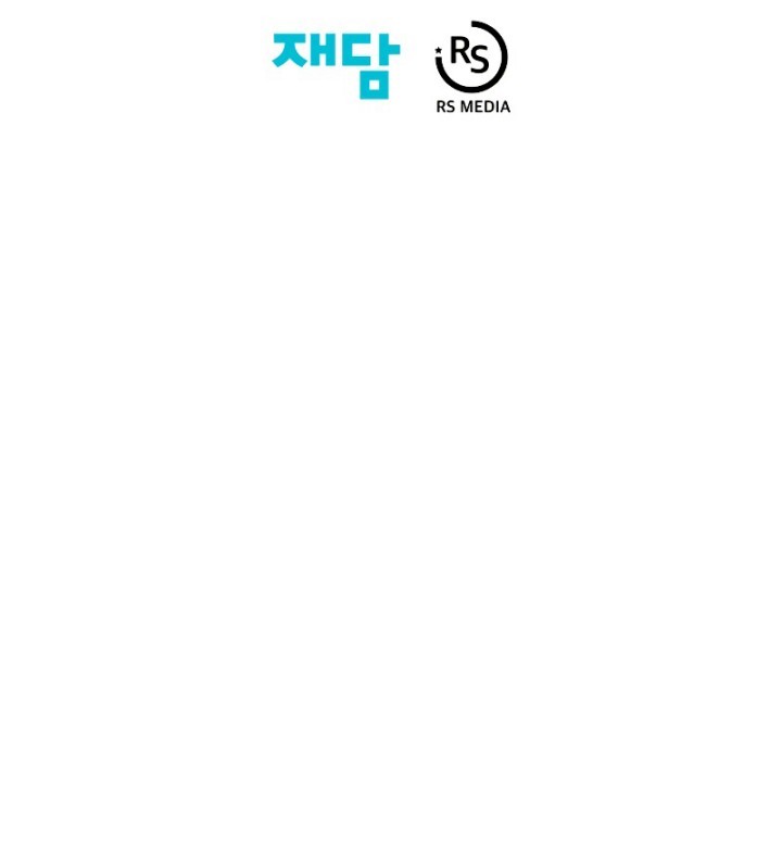 Seoul Station Necromancer Chap 33 - Next Chap 34