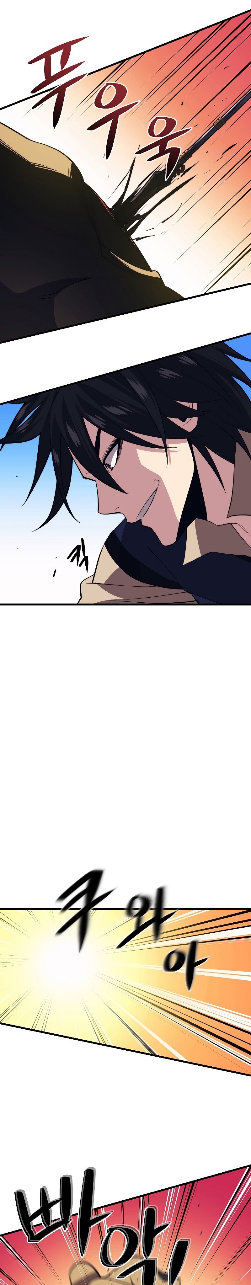 Seoul Station Necromancer Chap 30 - Next Chap 31