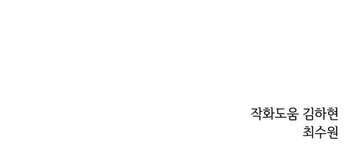 Seoul Station Necromancer Chap 38 - Next Chap 39