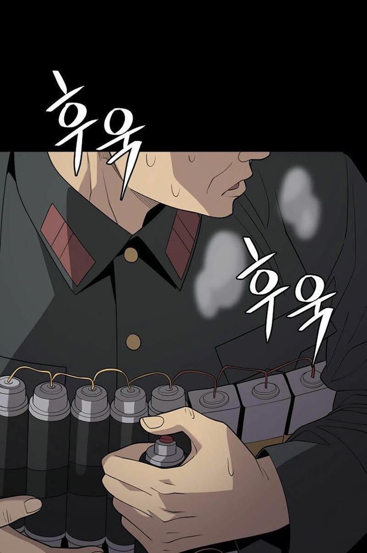 Seoul Station Necromancer Chap 39 - Next Chap 40