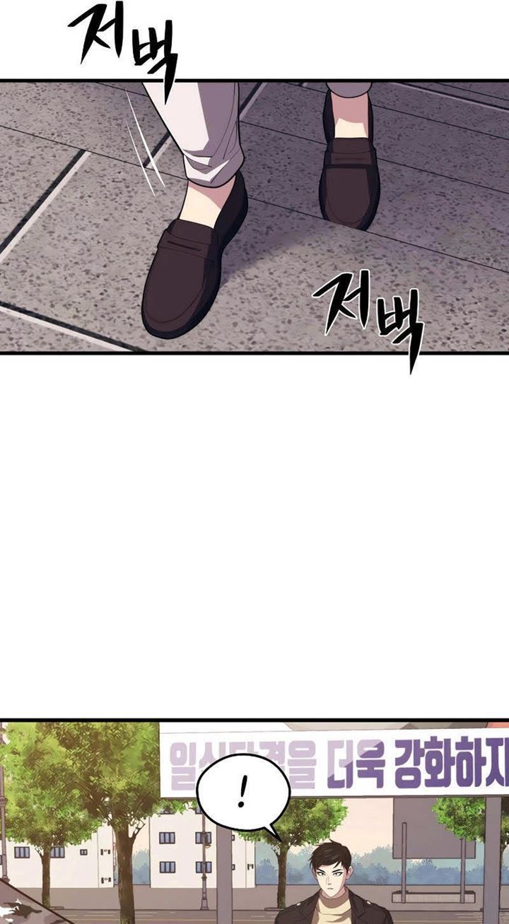 Seoul Station Necromancer Chap 39 - Next Chap 40