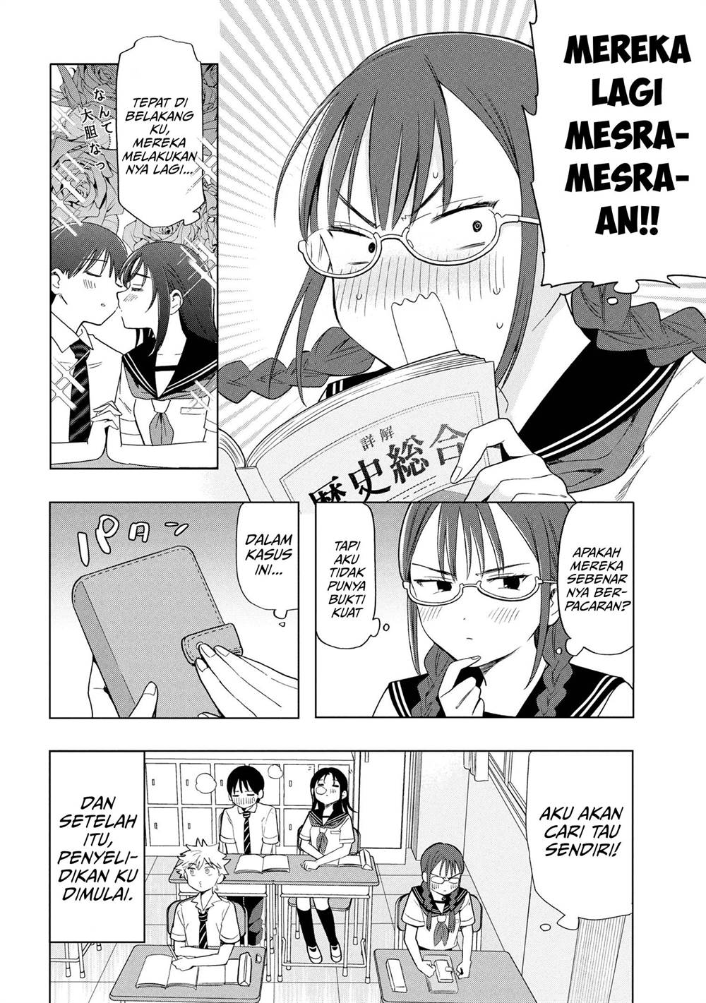 Ochinai Yogore wo Boku wa Nanto Yobeba Yokatta noka Chap 5 - Next Chap 6