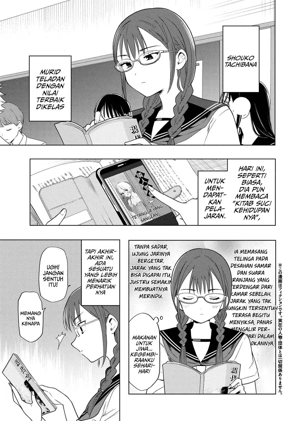Ochinai Yogore wo Boku wa Nanto Yobeba Yokatta noka Chap 5 - Next Chap 6
