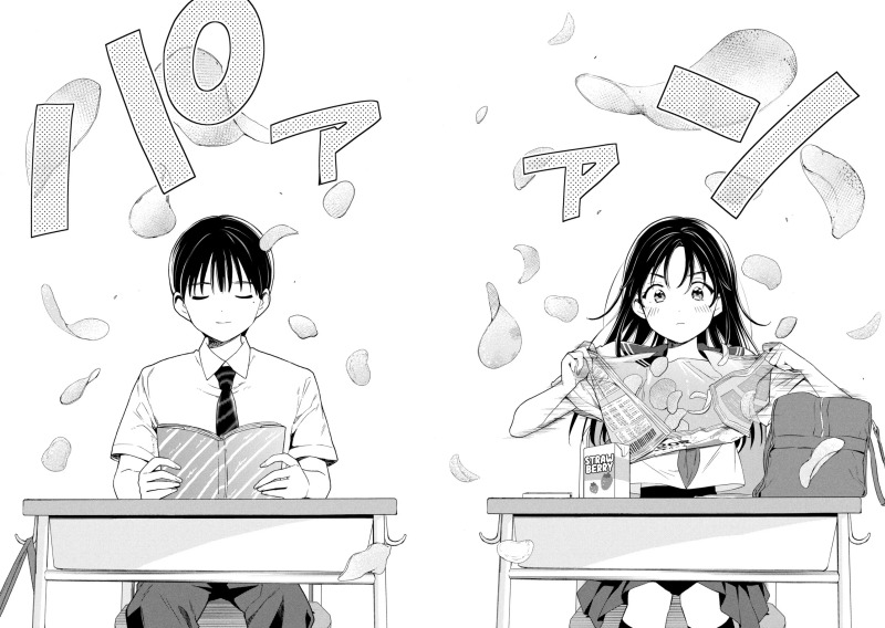 Ochinai Yogore wo Boku wa Nanto Yobeba Yokatta noka Chap 1 - Next Chap 2