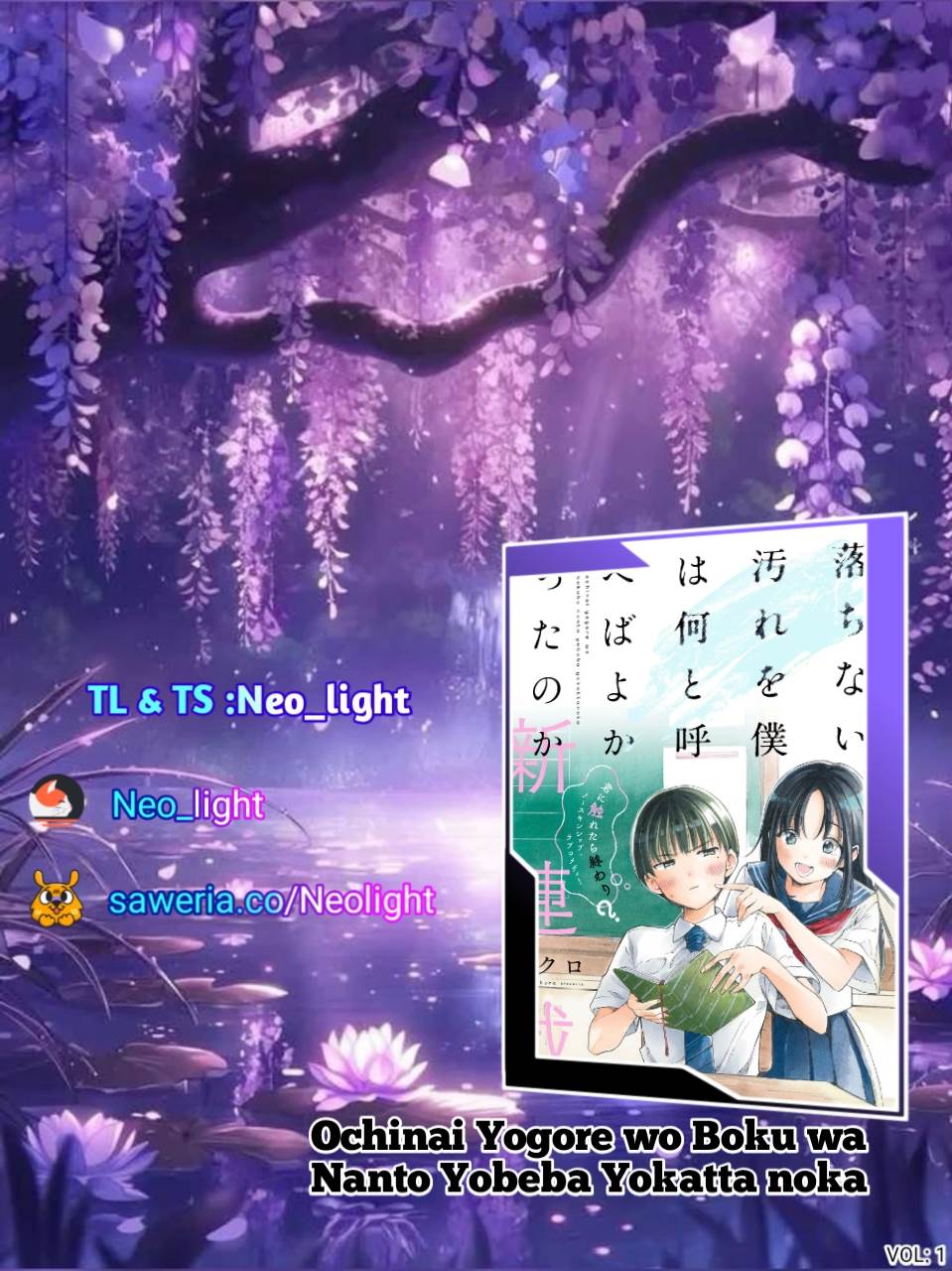 Ochinai Yogore wo Boku wa Nanto Yobeba Yokatta noka Chap 3 - Next Chap 4