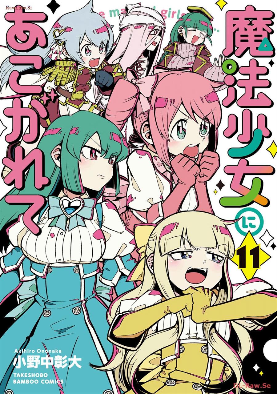 Mahou Shoujo ni Akogarete Chap 51 - Next Chap 52