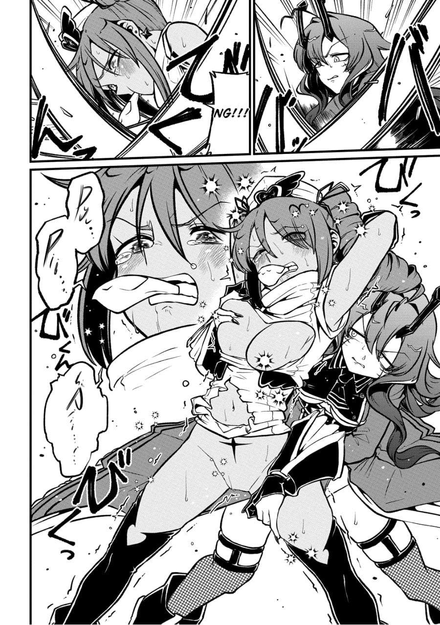 Mahou Shoujo ni Akogarete Chap 60 - Next Chap 61