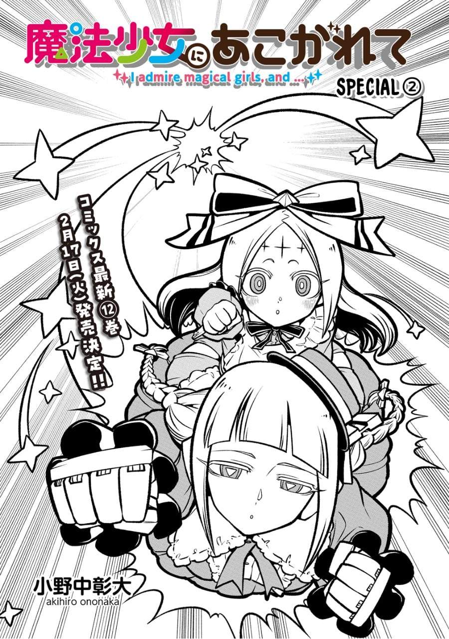 Mahou Shoujo ni Akogarete Chap 60 - Next Chap 61