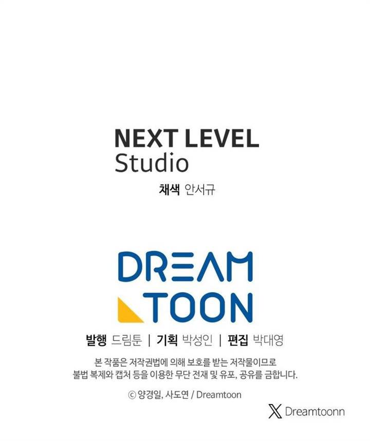 Return of the Broken Constellation Chap 98 - Next Chap 99