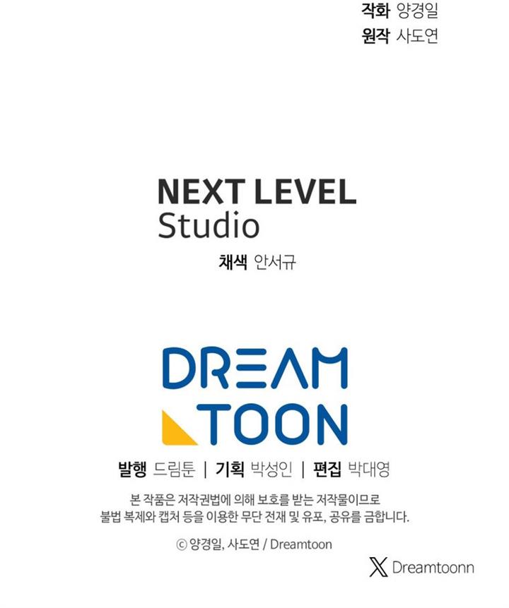 Return of the Broken Constellation Chap 106 - Next Chap 107