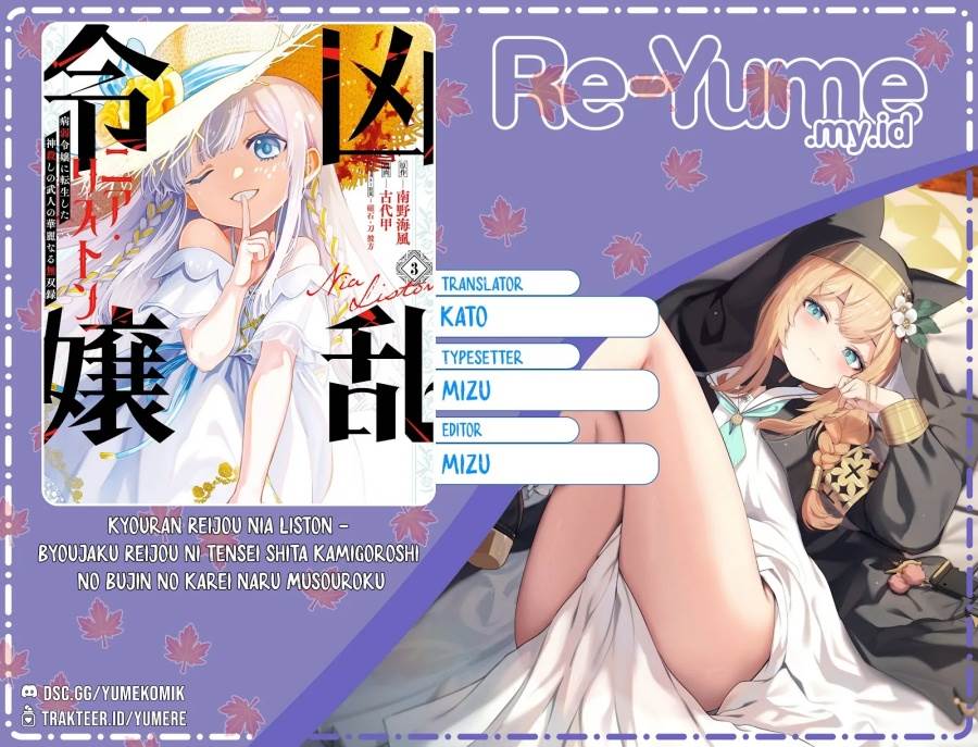 Kyouran Reijou Nia Liston – Byoujaku Reijou ni Tensei shita Kamigoroshi no Bujin no Karei Naru Musouroku Chap 7 - Next Chap 8