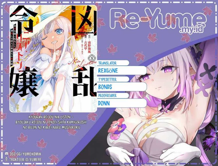 Kyouran Reijou Nia Liston – Byoujaku Reijou ni Tensei shita Kamigoroshi no Bujin no Karei Naru Musouroku Chap 6 - Next Chap 7