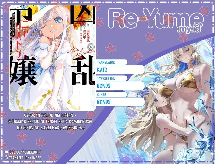 Kyouran Reijou Nia Liston – Byoujaku Reijou ni Tensei shita Kamigoroshi no Bujin no Karei Naru Musouroku Chap 9 - Next Chap 10