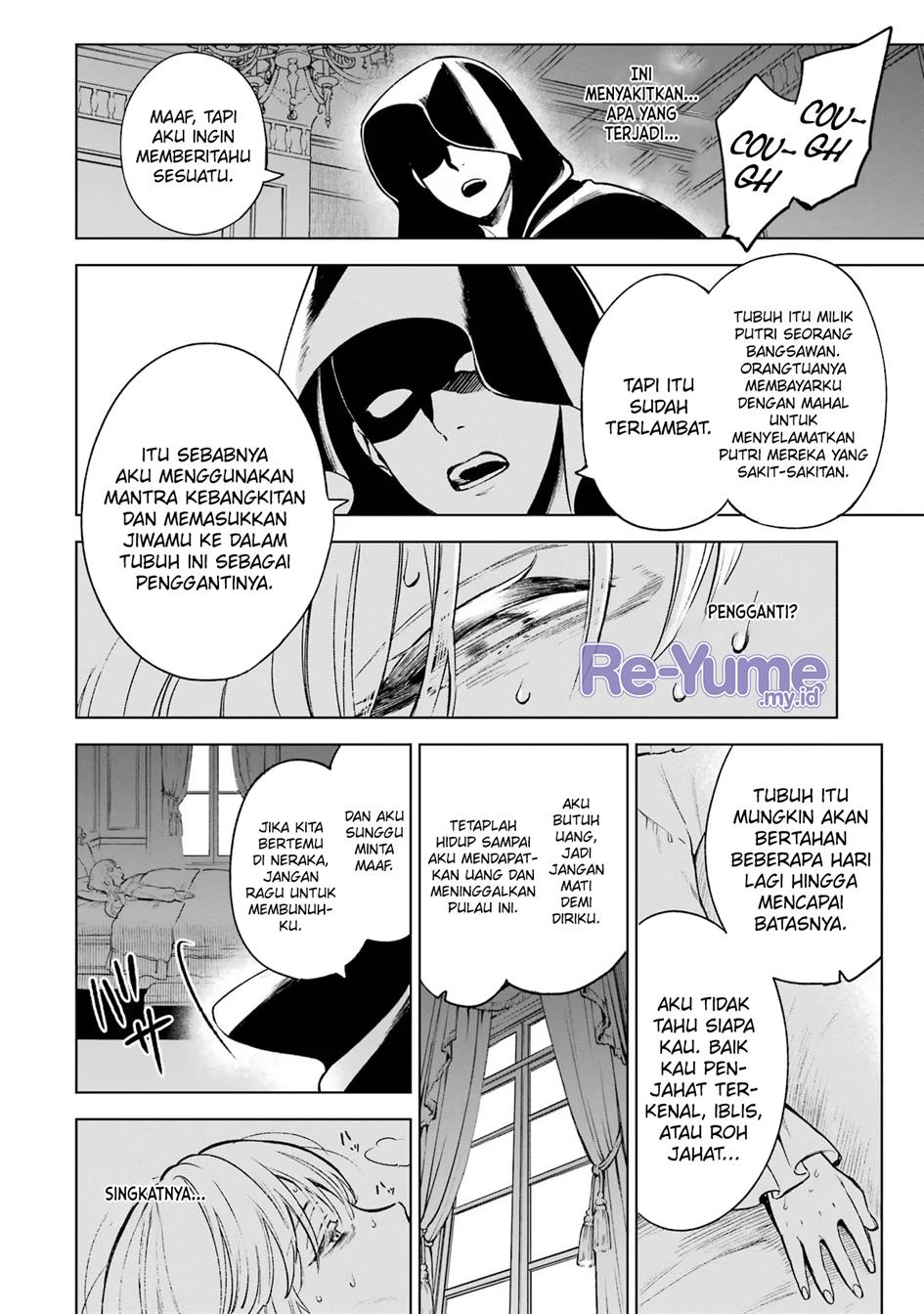 Kyouran Reijou Nia Liston – Byoujaku Reijou ni Tensei shita Kamigoroshi no Bujin no Karei Naru Musouroku Chap 1 - Next Chap 2