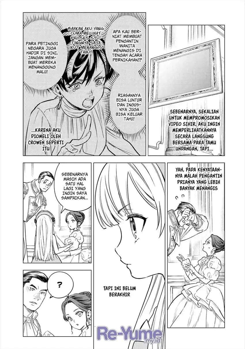 Kyouran Reijou Nia Liston – Byoujaku Reijou ni Tensei shita Kamigoroshi no Bujin no Karei Naru Musouroku Chap 23 - Next Chap 24