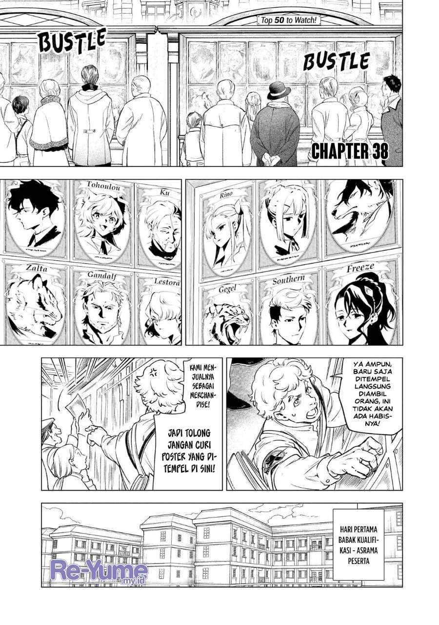 Kyouran Reijou Nia Liston – Byoujaku Reijou ni Tensei shita Kamigoroshi no Bujin no Karei Naru Musouroku Chap 38 - Next Chap 39
