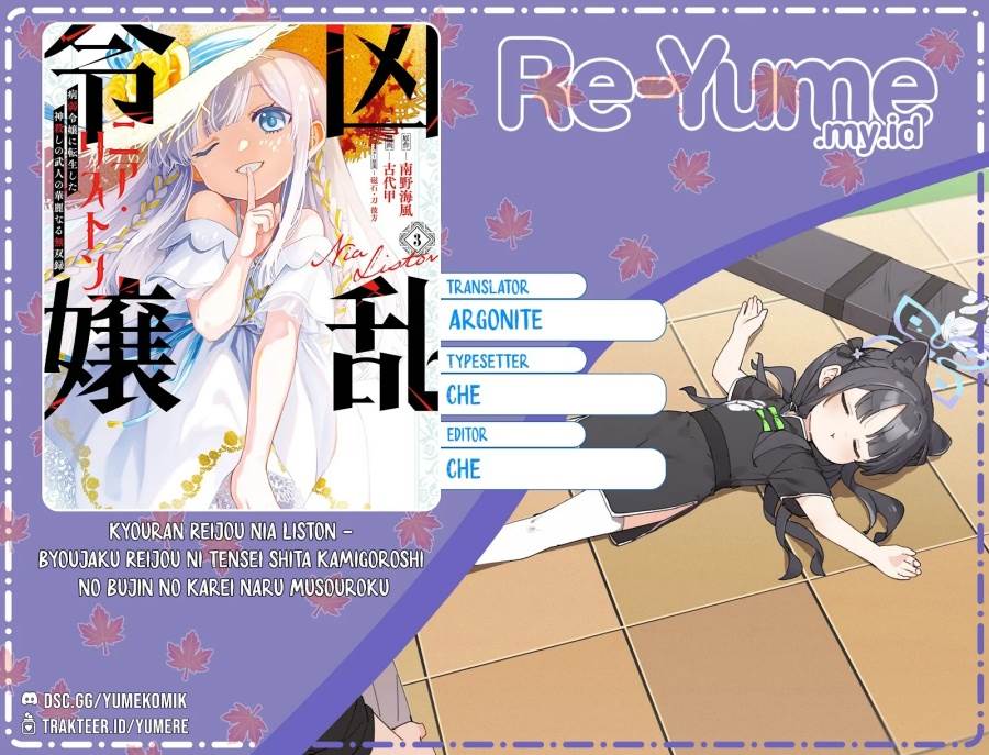 Kyouran Reijou Nia Liston – Byoujaku Reijou ni Tensei shita Kamigoroshi no Bujin no Karei Naru Musouroku Chap 3 - Next Chap 4