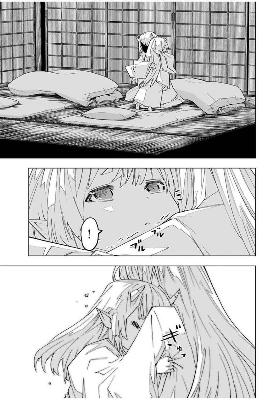 My Gift LVL 9999 Unlimited Gacha Chap 182 - Next Chap 183