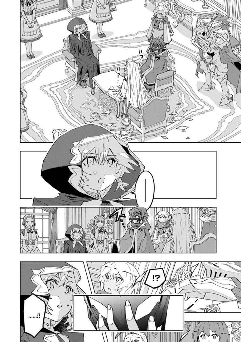 My Gift LVL 9999 Unlimited Gacha Chap 188 - Next Chap 189