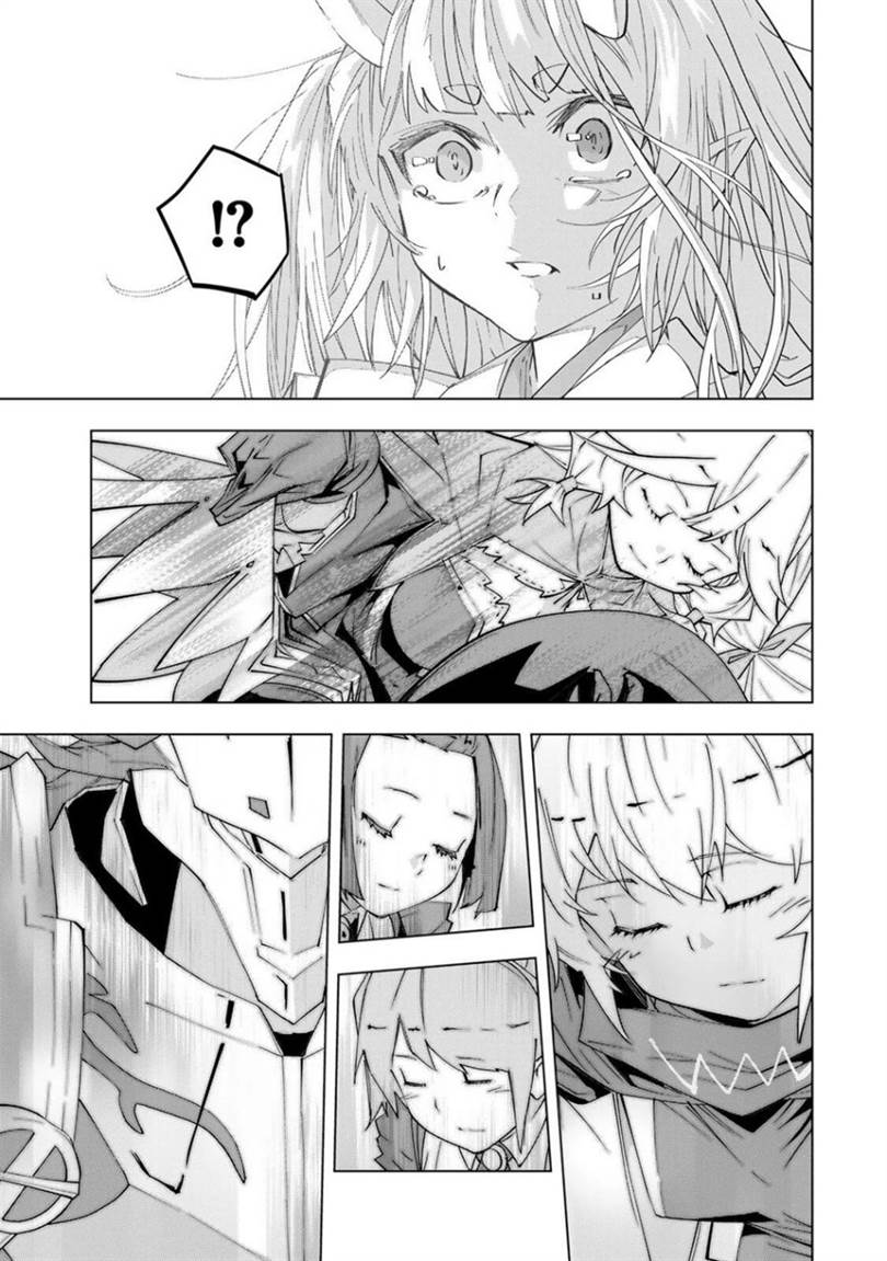 My Gift LVL 9999 Unlimited Gacha Chap 188 - Next Chap 189