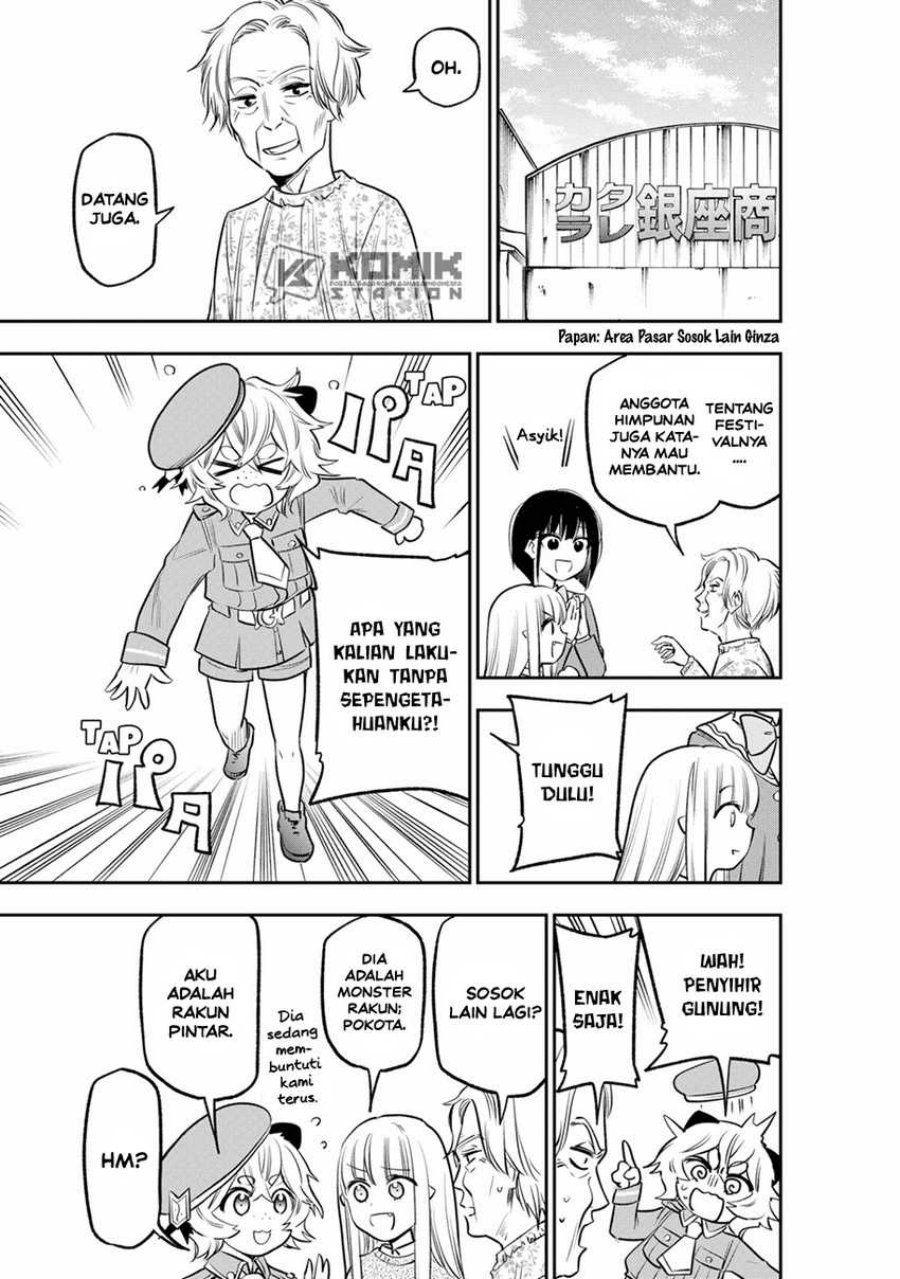 The Pension Life Vampire Chap 13 - Next Chap 14