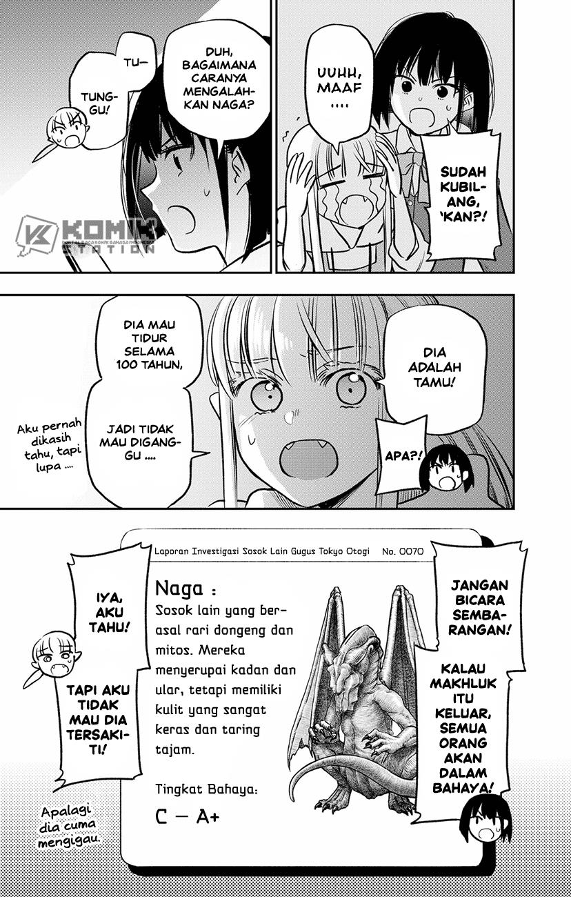 The Pension Life Vampire Chap 1 - Next Chap 2