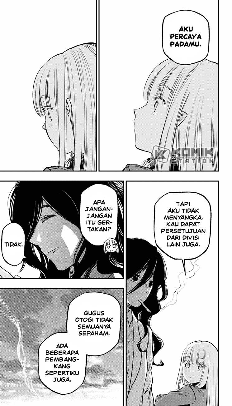 The Pension Life Vampire Chap 20 - Next Chap 21