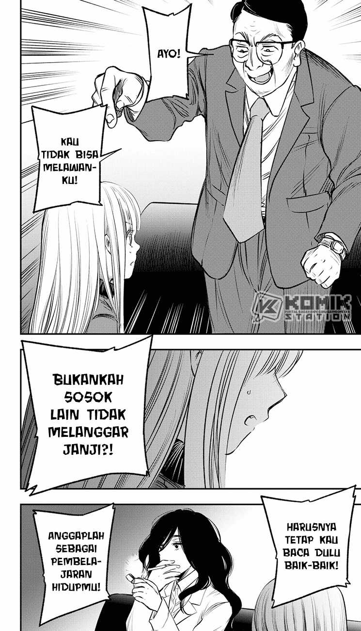 The Pension Life Vampire Chap 20 - Next Chap 21