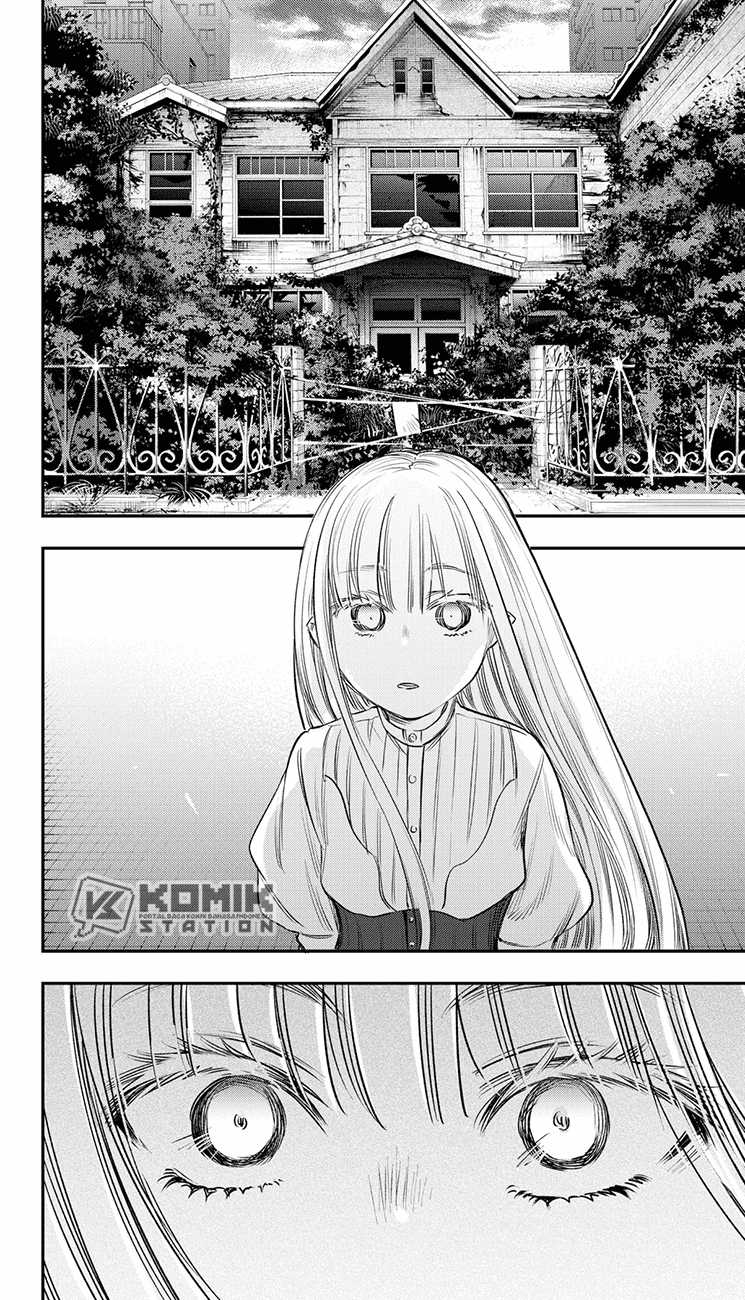 The Pension Life Vampire Chap 21 - Next Chap 22
