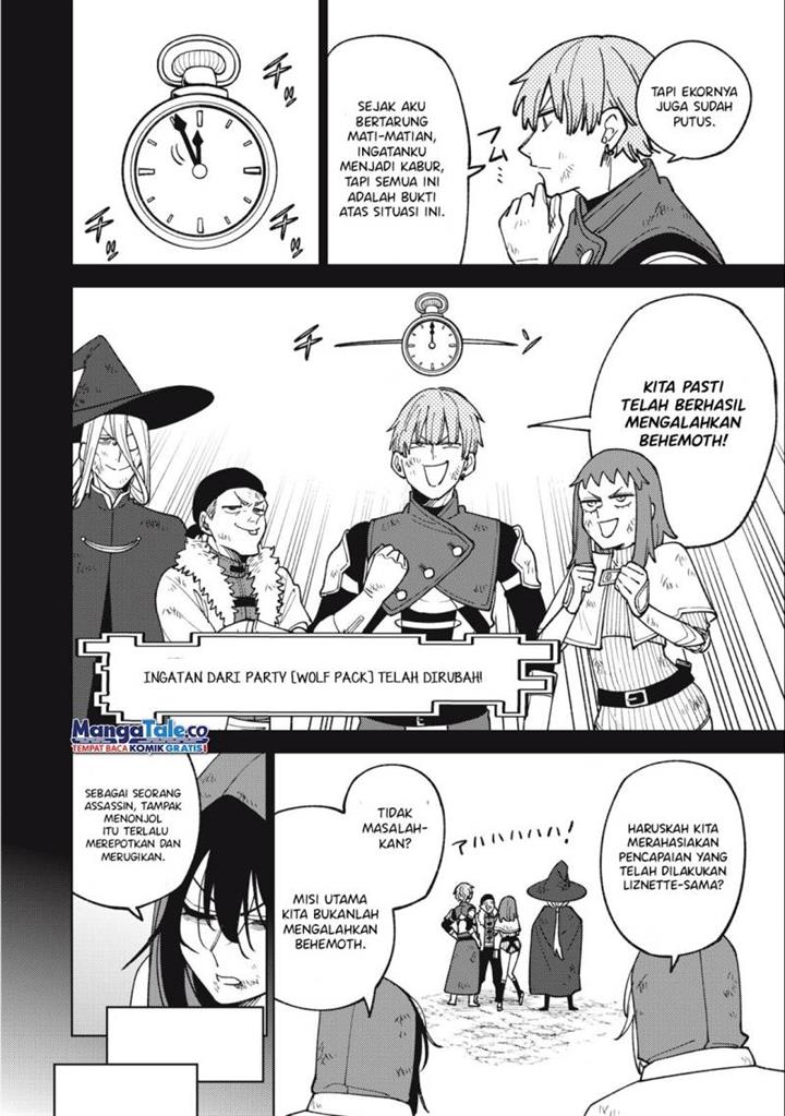 S-Rank Party Kara Kaikosareta “Jugushi” – “Noroi no Item” Shika Tsukuremasen ga, Sono Seinou wa Artifact-kyuu nari……! Chap 22 - Next Chap 23