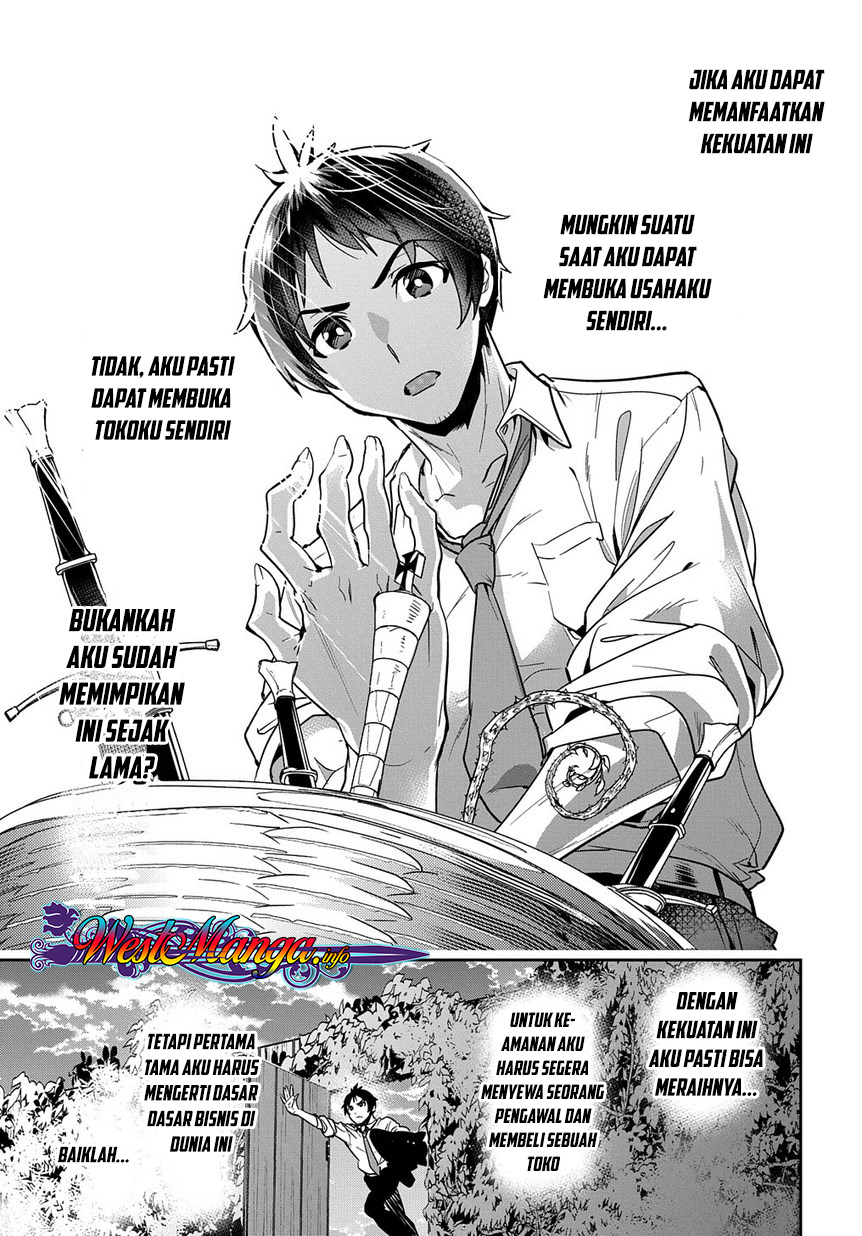 Shounin Yuusha wa Isekai wo Gyuujiru! Chap 1 - Next Chap 2