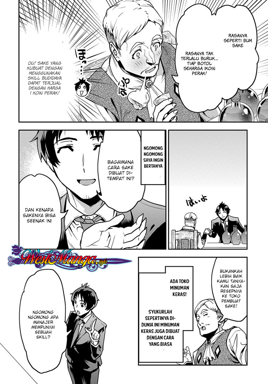 Shounin Yuusha wa Isekai wo Gyuujiru! Chap 1 - Next Chap 2